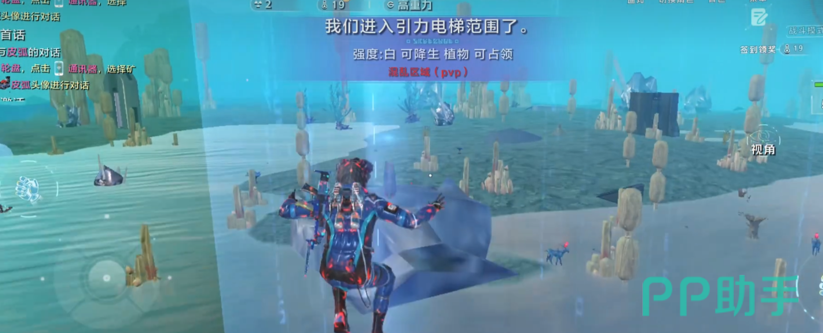 星际理想国游戏主视觉图