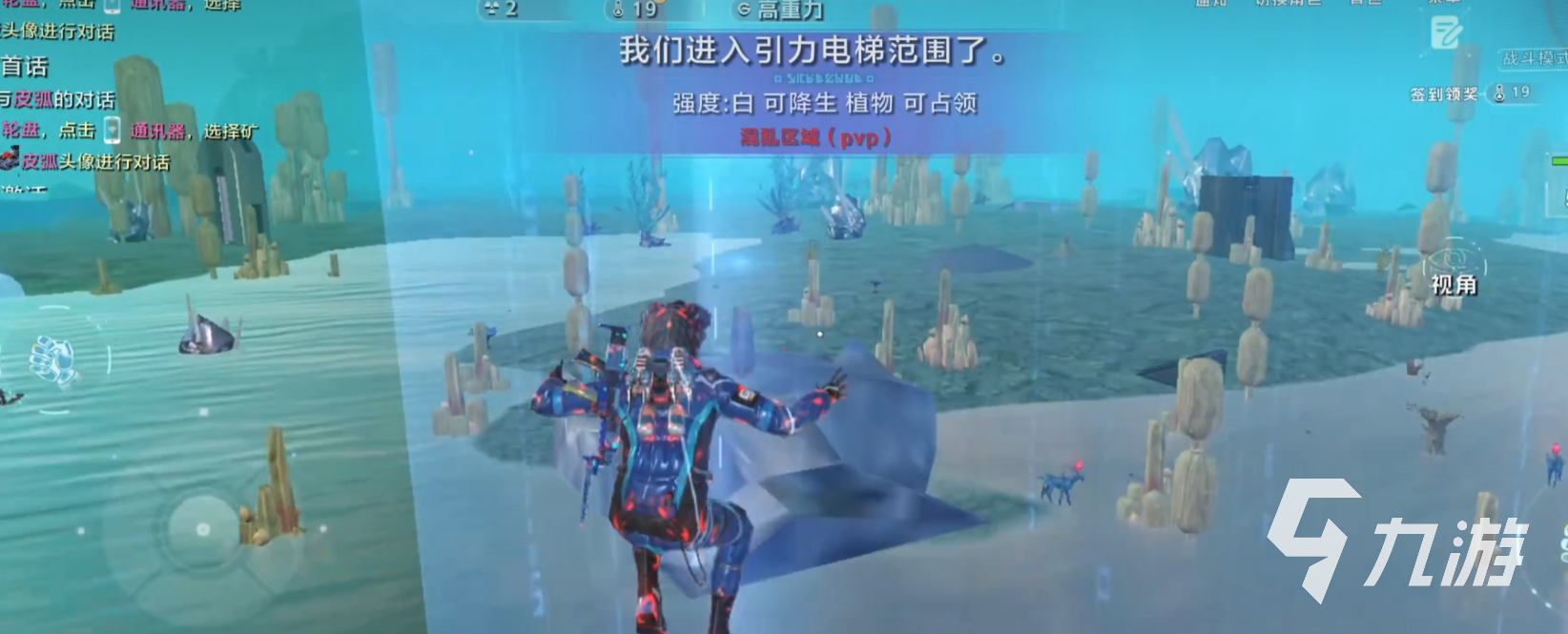 星际理想国公测时间公布:上线日期及预约入口