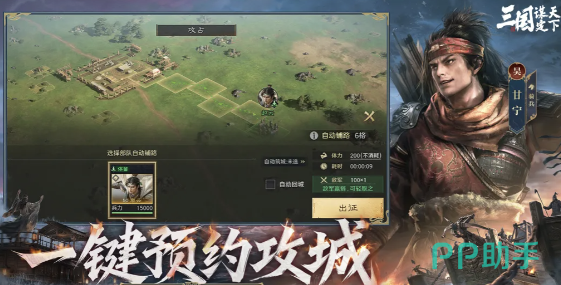 交易猫2026年三国谋定天下账号交易界面示意图