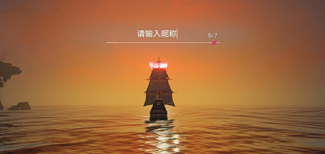 遗忘之海港口铭刻官交互界面