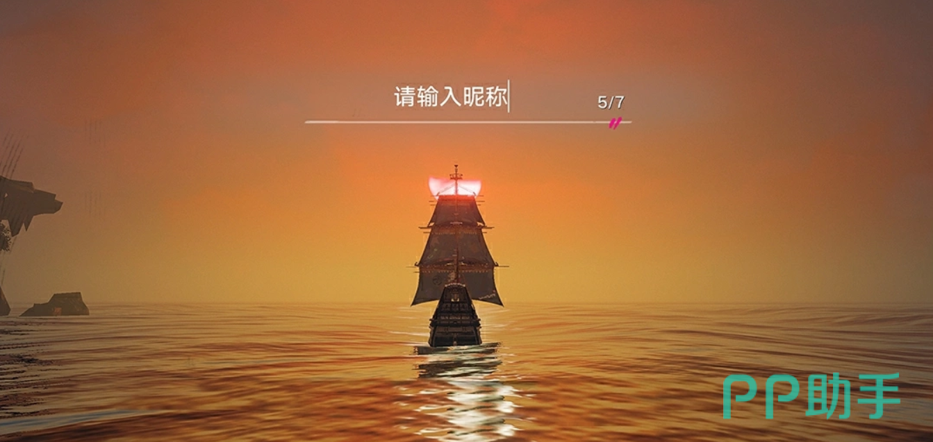 遗忘之海港口铭刻官交互界面