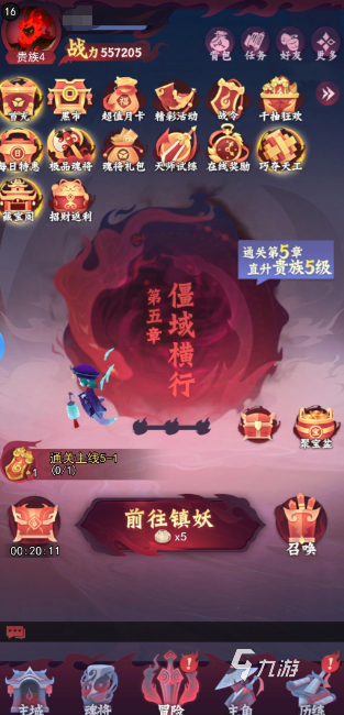 神行九歌炼丹玩法全攻略:从入门到精通的详细指南