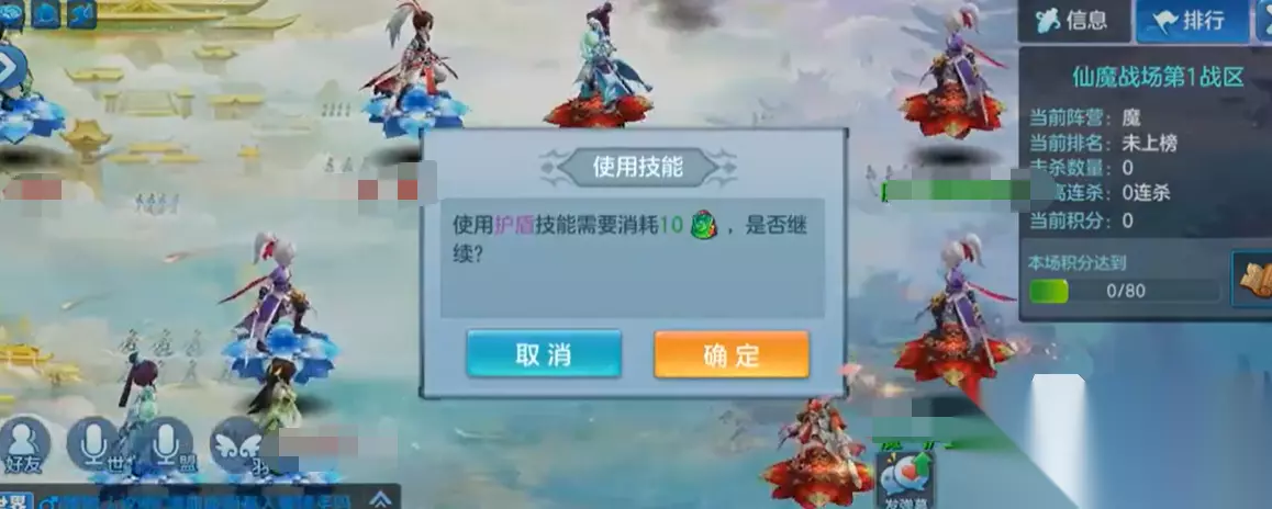 灵感大王后排站位及阵容搭配示意图