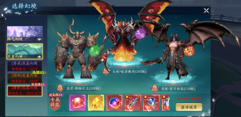 封灵诀VIP系统界面：小额付费激活即赠代金券