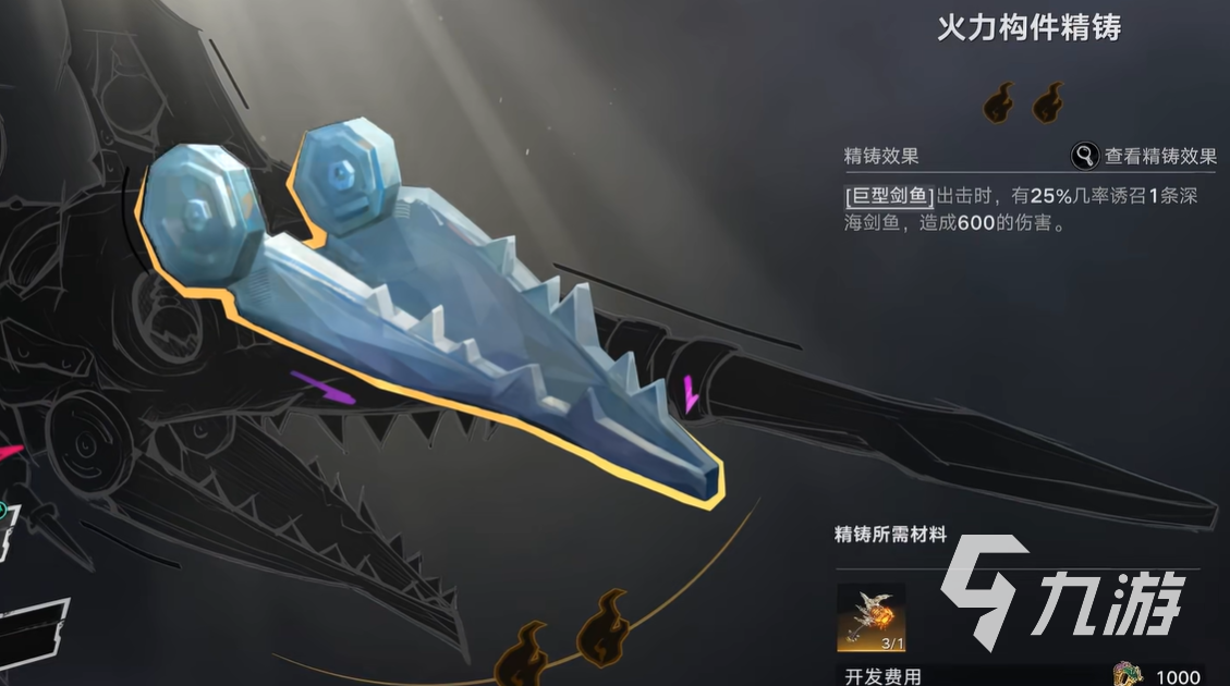 《遗忘之海:破碎狂想曲》全能力详解与玩法深度解析