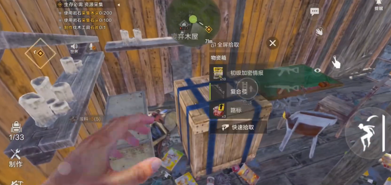 失控进化手游枪男角色玩法详解与实战技巧指南