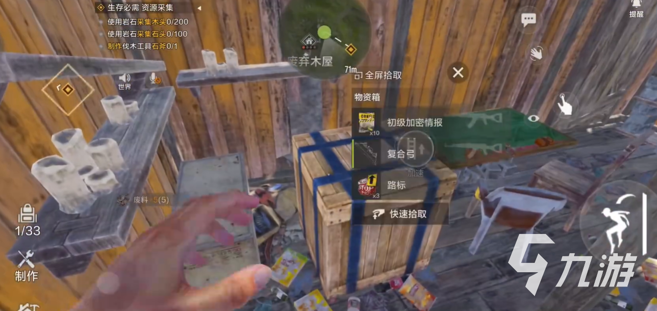 失控进化手游枪男角色玩法详解与实战技巧指南
