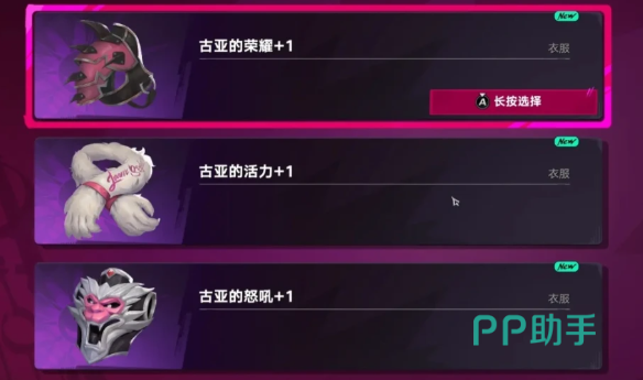 遗忘之海船员技能树与职业分支界面