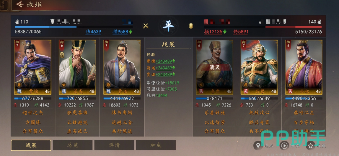 破釜沉舟战法效果示意图