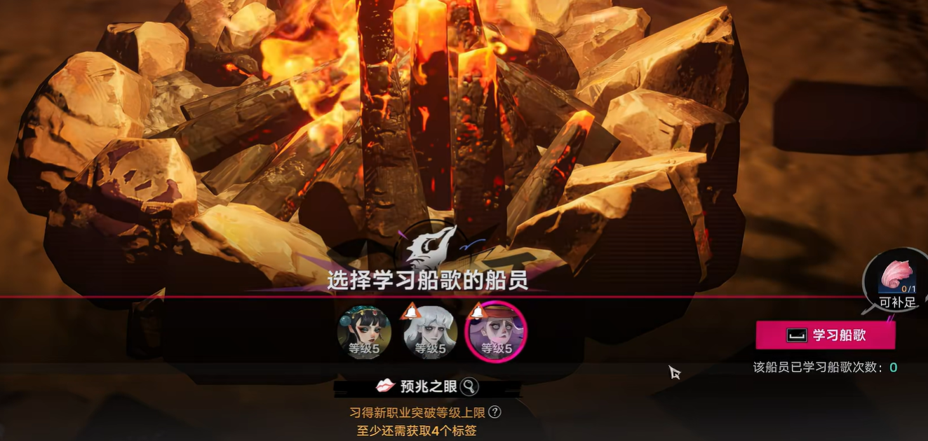 肥舌巨蝠战斗界面示意图