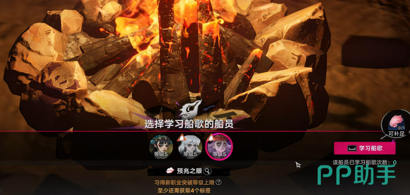 肥舌巨蝠战斗界面示意图