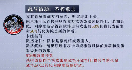 鲍里斯必杀技技能演示图