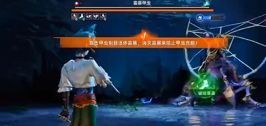 遗忘之海雷暴甲虫任务流程图