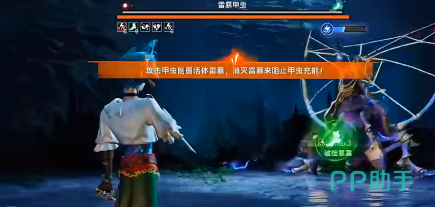 遗忘之海雷暴甲虫任务流程图