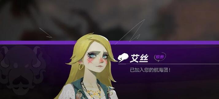 遗忘之海限时活动领取界面