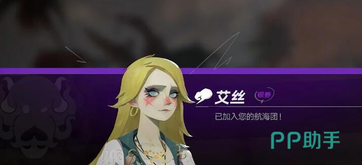 遗忘之海限时活动领取界面