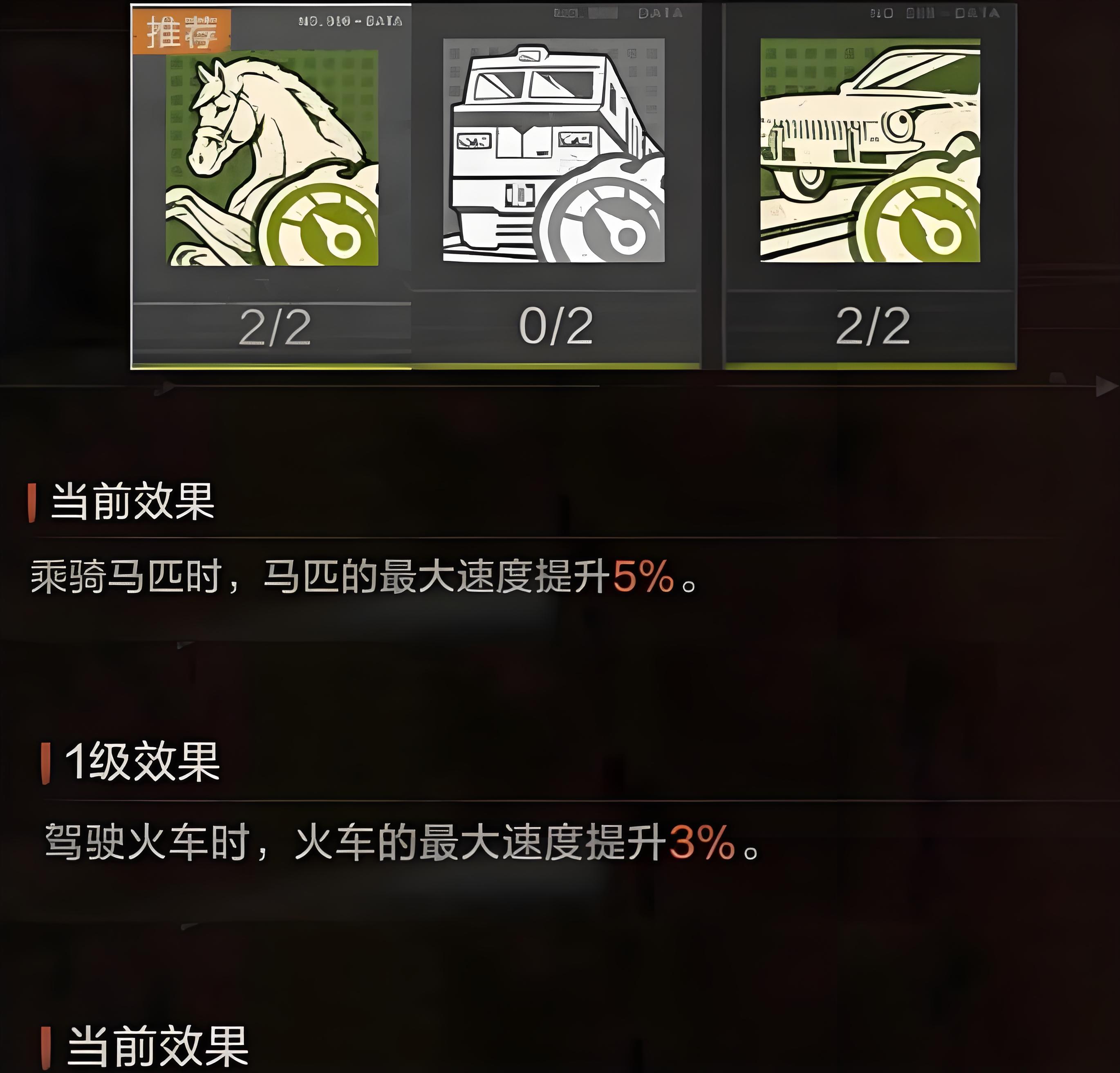 失控进化直升机使用场景