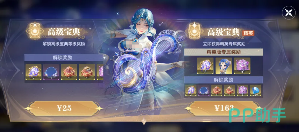 斗罗大陆猎魂世界宸月星弦通行证活动主视觉图