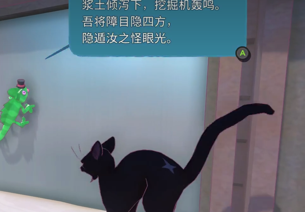 小猫咪大城市变色龙隐藏位置详解：快速找到全部坐标