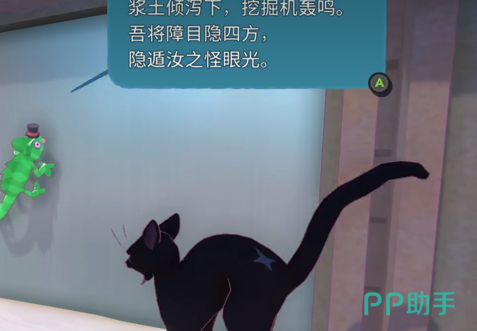 小猫咪大城市工地场景示意图