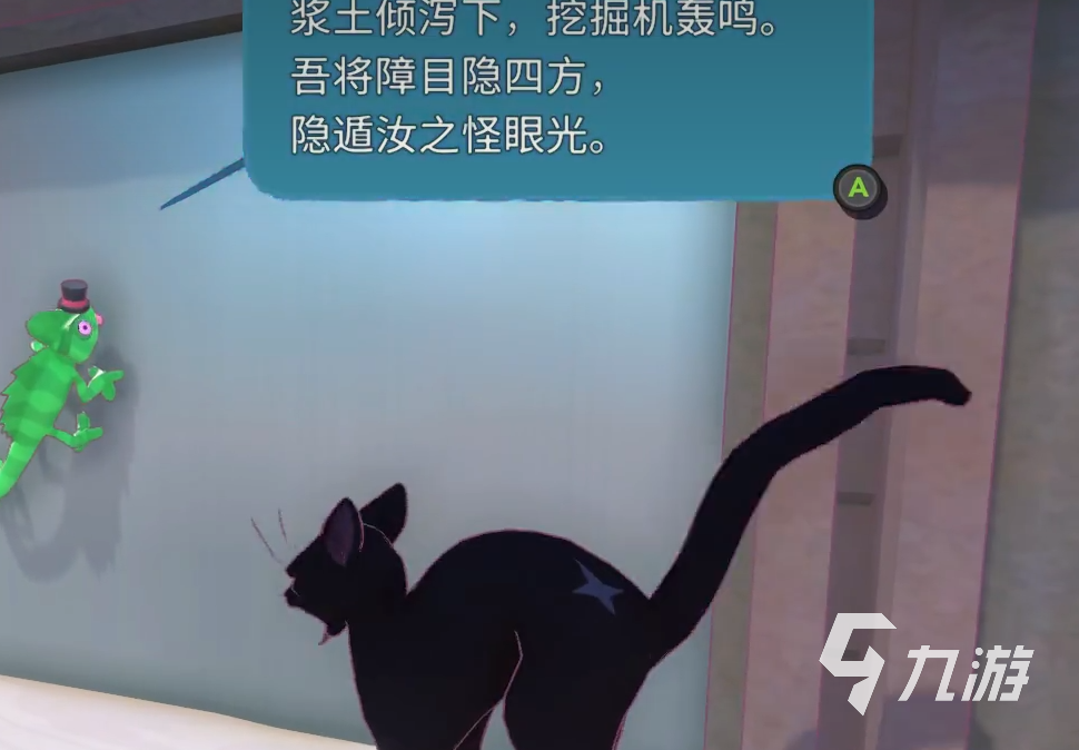 小猫咪大城市变色龙隐藏位置详解:快速找到全部坐标