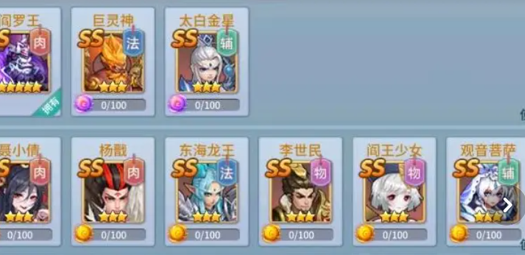 仙灵物语牛魔王最强阵容搭配与实战技巧详解