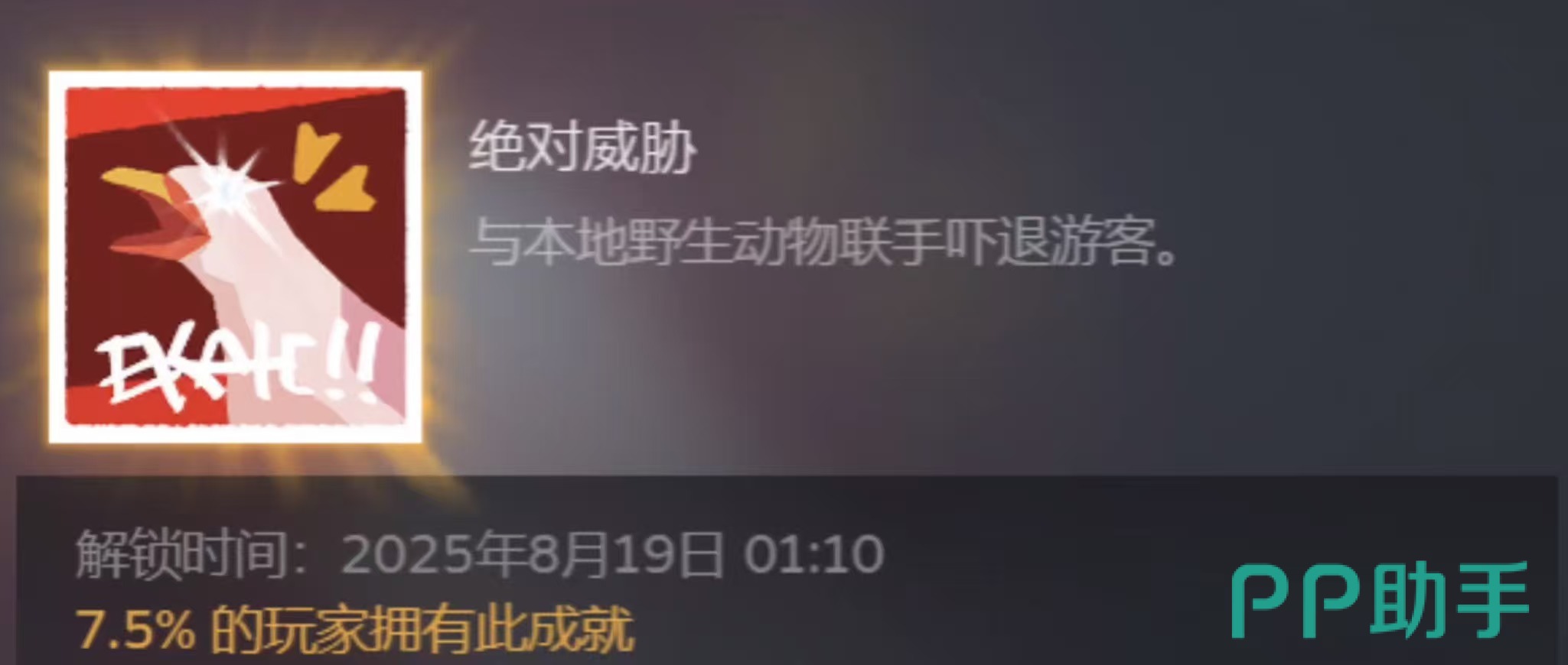 小小书店游戏界面截图:海边书店主场景