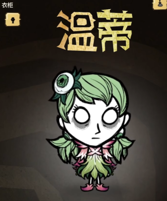 温蒂召唤阿比盖尔技能演示图