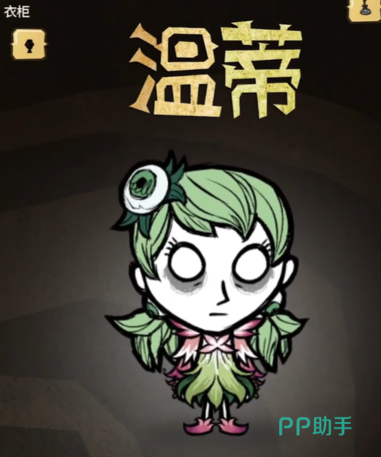 温蒂召唤阿比盖尔技能演示图