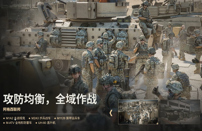 战术小队破晓攻势工兵布雷战术示意图