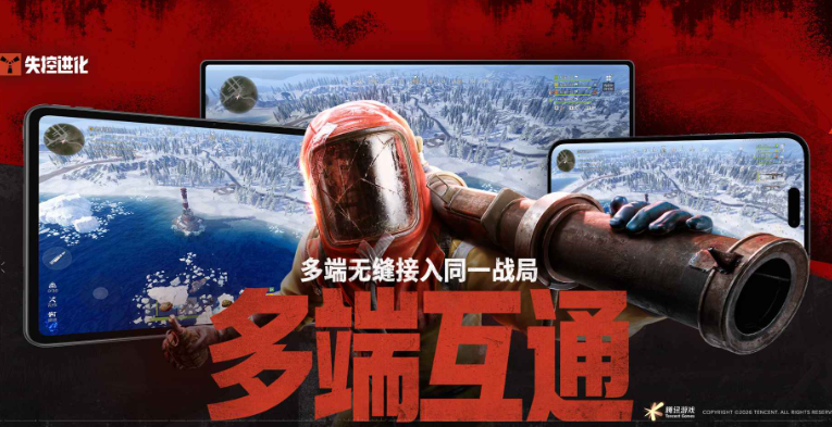 失控进化手游勋章获取全攻略：快速获得稀有勋章的方法