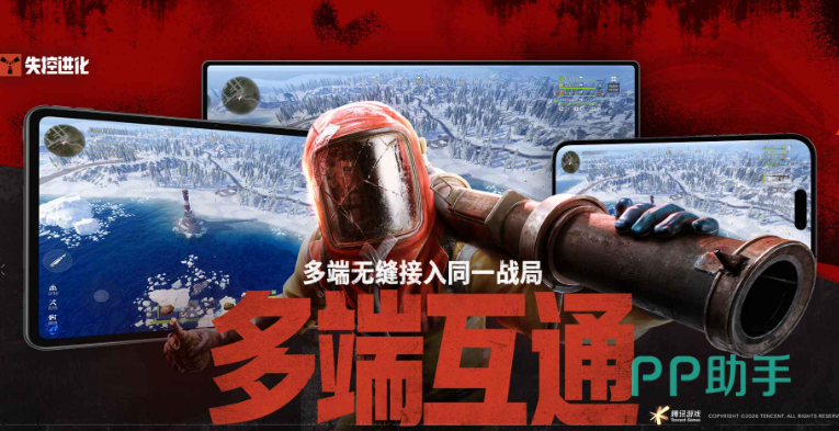 失控进化手游联名勋章礼盒实物展示图