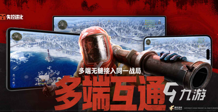 失控进化手游勋章获取全攻略:快速获得稀有勋章的方法