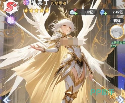 神羲和灼烧效果展示