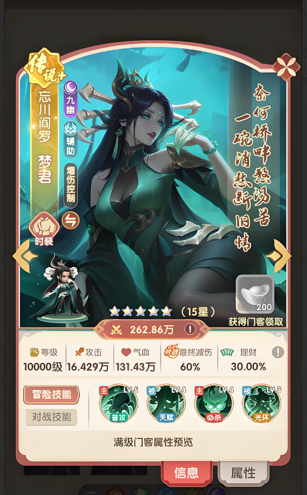 洛妃王昭君角色展示图