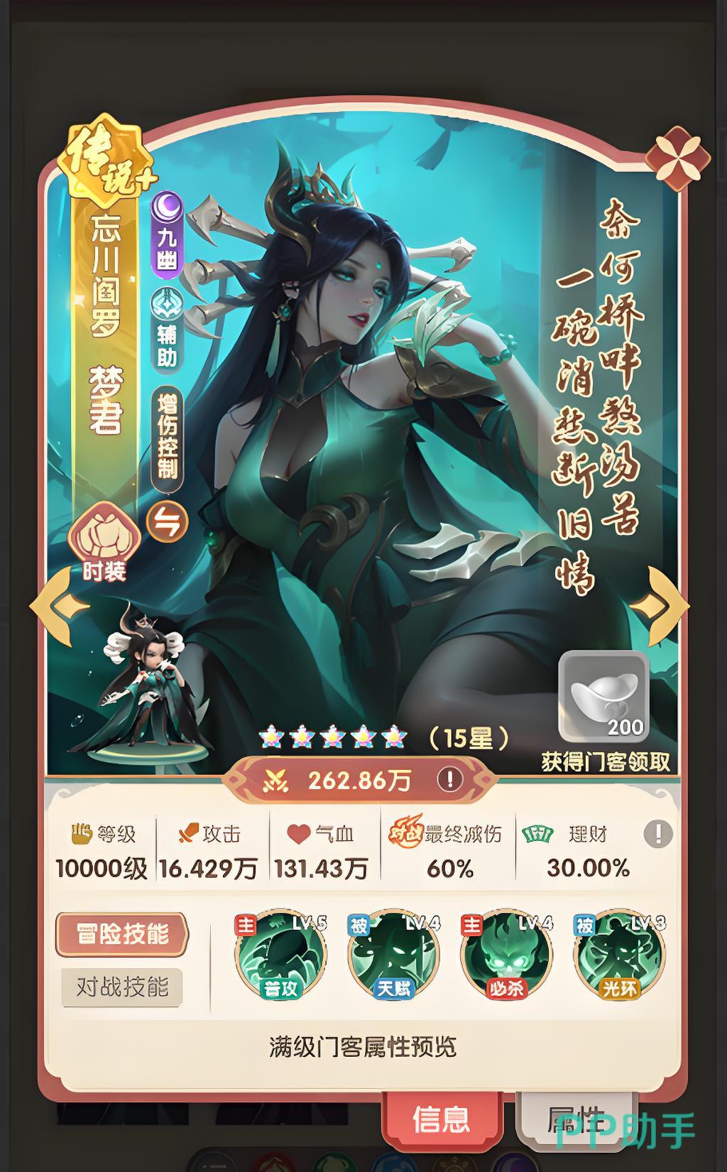 洛妃王昭君角色展示图