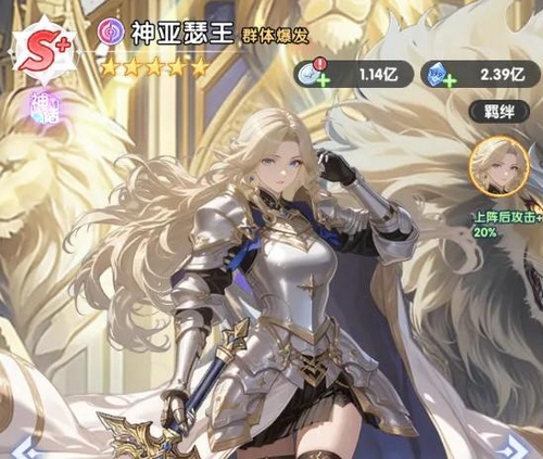 火线战姬神魔阵容搭配攻略：最强神魔队组建方法与角色推荐