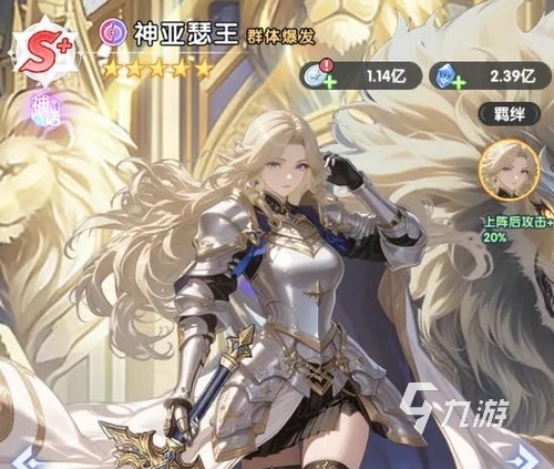 火线战姬神魔阵容搭配攻略:最强神魔队组建方法与角色推荐