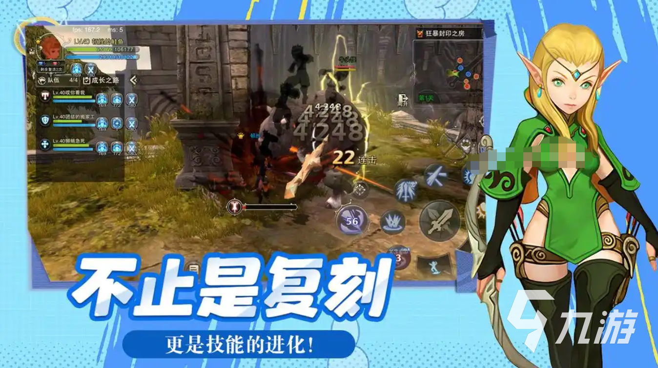 龙之谷启程海龙巢穴副本通关攻略:打法技巧与BOSS应对策略