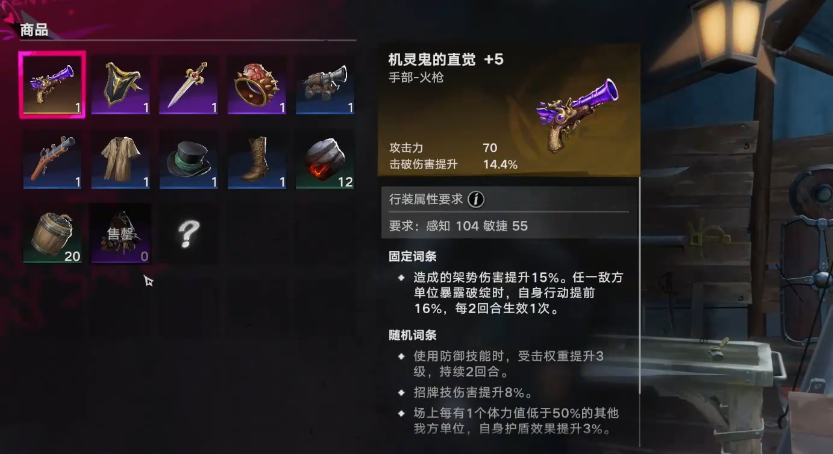 遗忘之海隐藏资源点分布图
