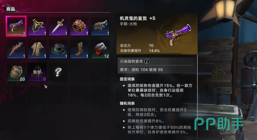 遗忘之海隐藏资源点分布图