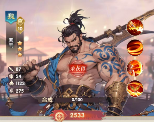 典韦与周泰羁绊效果说明