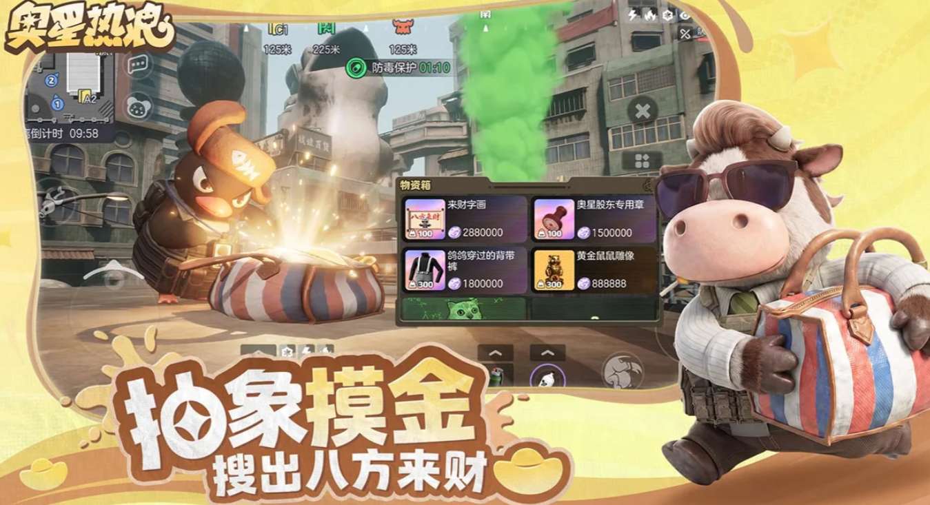 奥星热浪探索玩法全攻略：新手入门与高效探索技巧