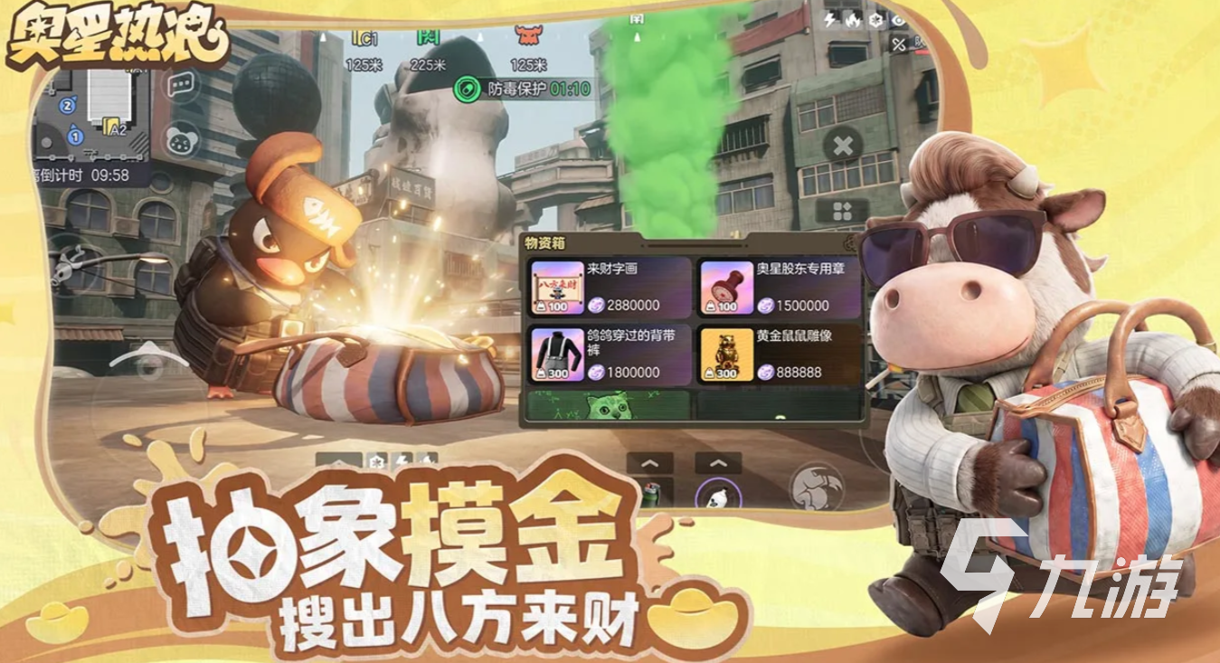 奥星热浪探索玩法全攻略:新手入门与高效探索技巧