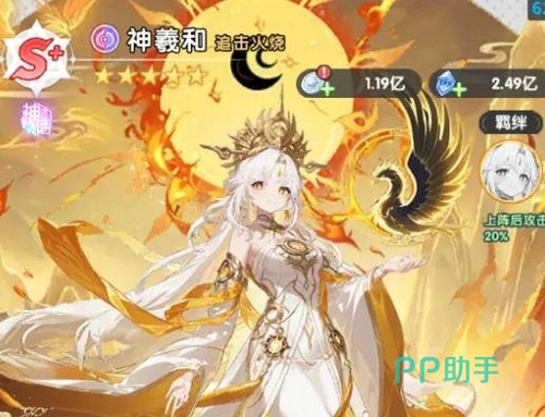 魔但丁魔人化特效