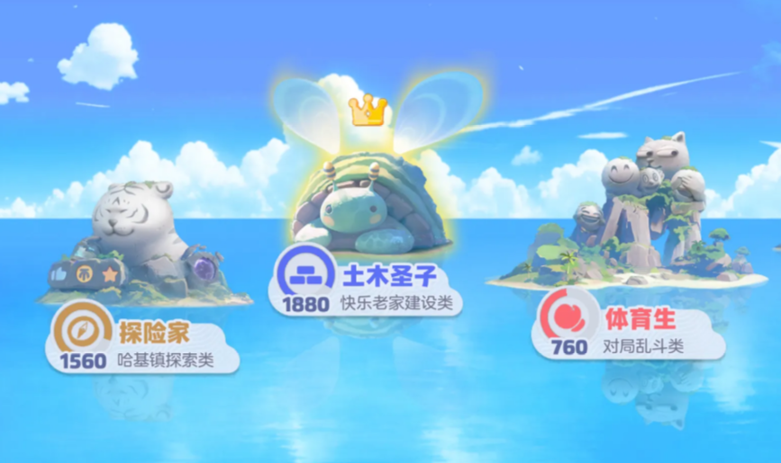 奥星热浪滑索与水下探索示意图