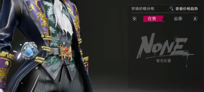 遗忘之海交易行价格趋势参考图