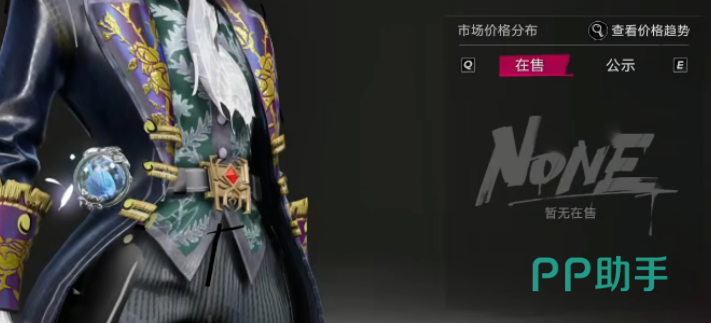 遗忘之海交易行价格趋势参考图