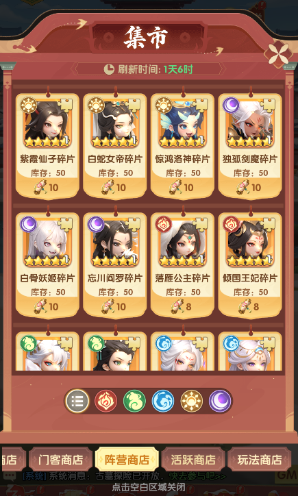 城主别慌张角色强度排行与培养推荐