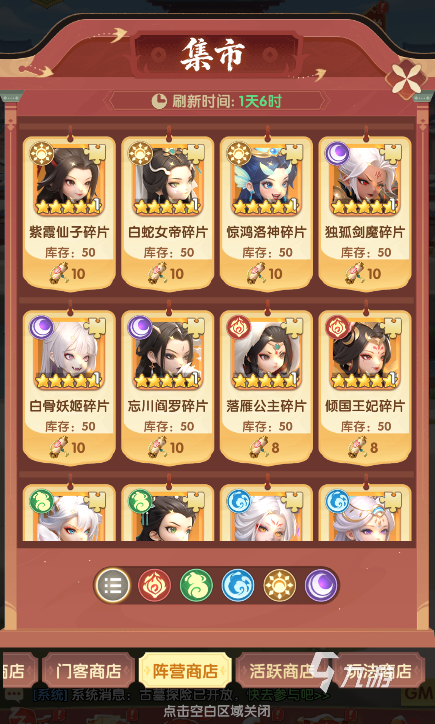城主别慌张角色强度排行与培养推荐